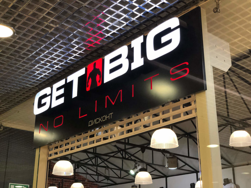 Вывеска в виде композитная панель с инкрустацией